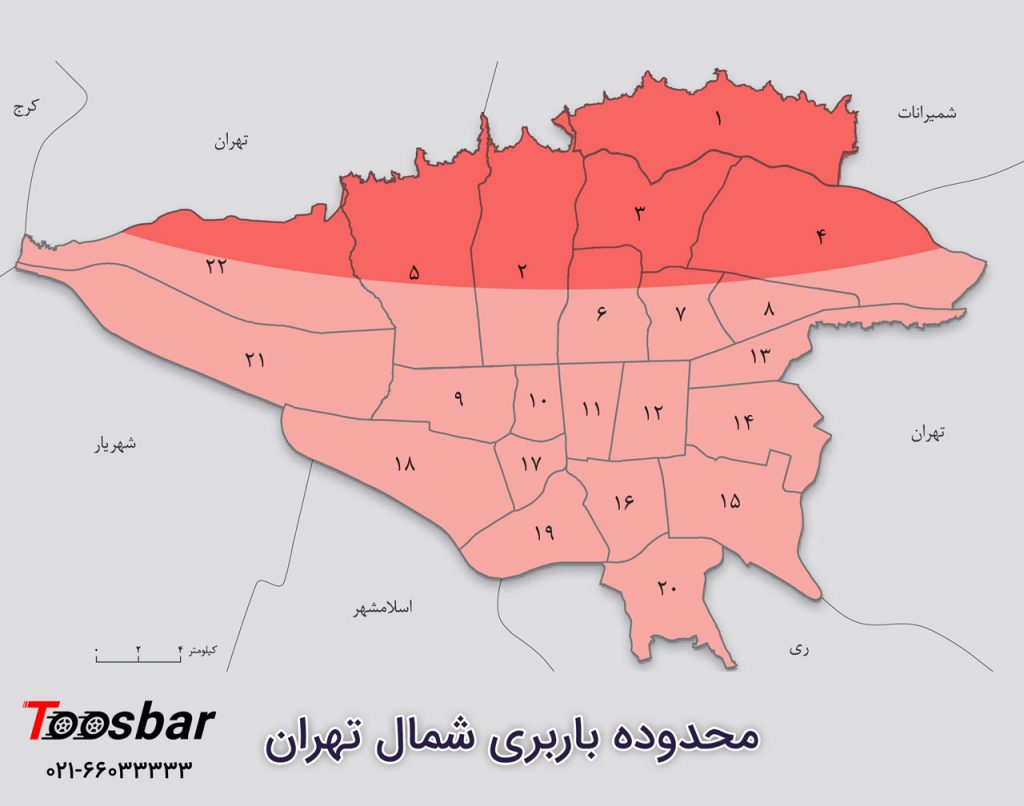 محدوده باربری شمال تهران